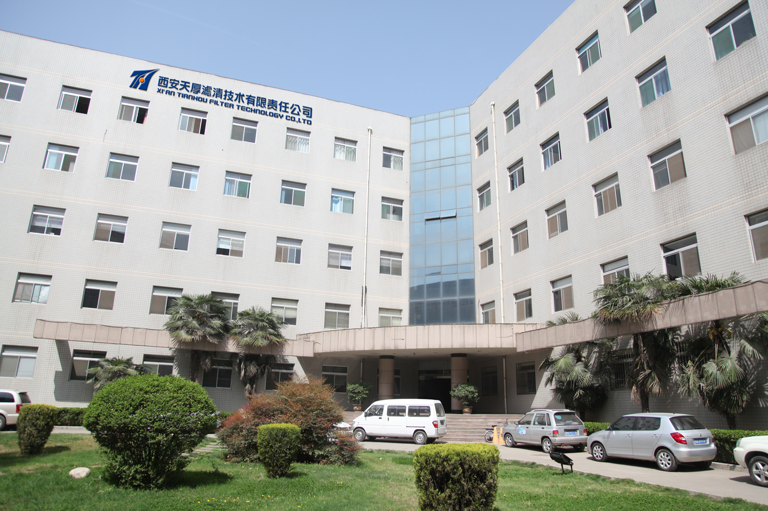 西安天厚：潤滑管理與主動維護的領(lǐng)航者