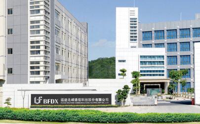 什么是RFID？