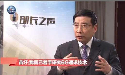 5G還未商用，6G已經(jīng)來了，中國今年開始部署6G研究