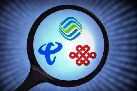 攜號(hào)轉(zhuǎn)網(wǎng)，運(yùn)營商先轉(zhuǎn)服務(wù)思維