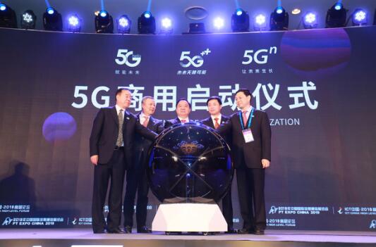 10月31日，中國5G正式商用！