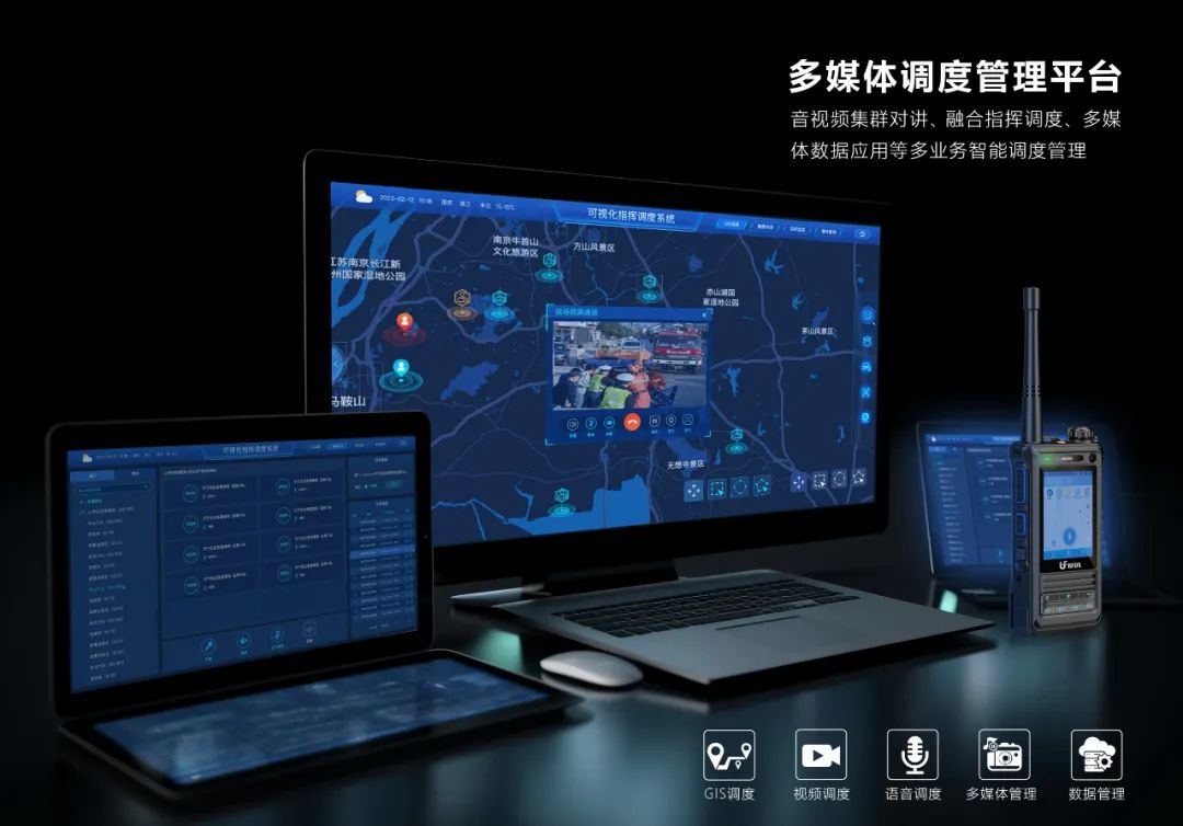 什么是專網(wǎng)通信系統(tǒng)？