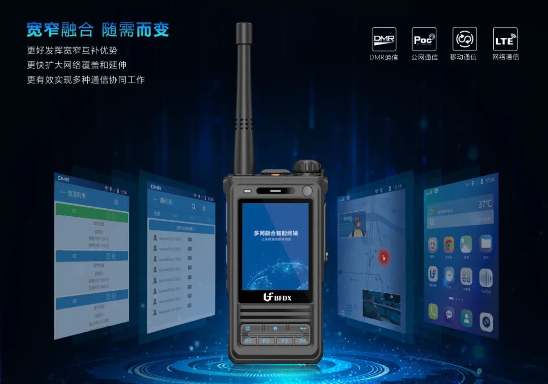 不同瓦數(shù)的對(duì)講機(jī)，應(yīng)該怎么選？