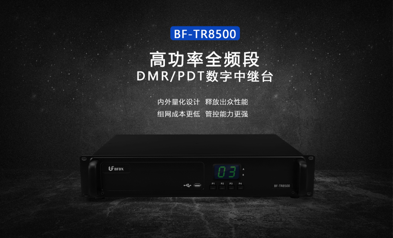 如何確保酒店通信系統(tǒng)的穩(wěn)定性和安全性？