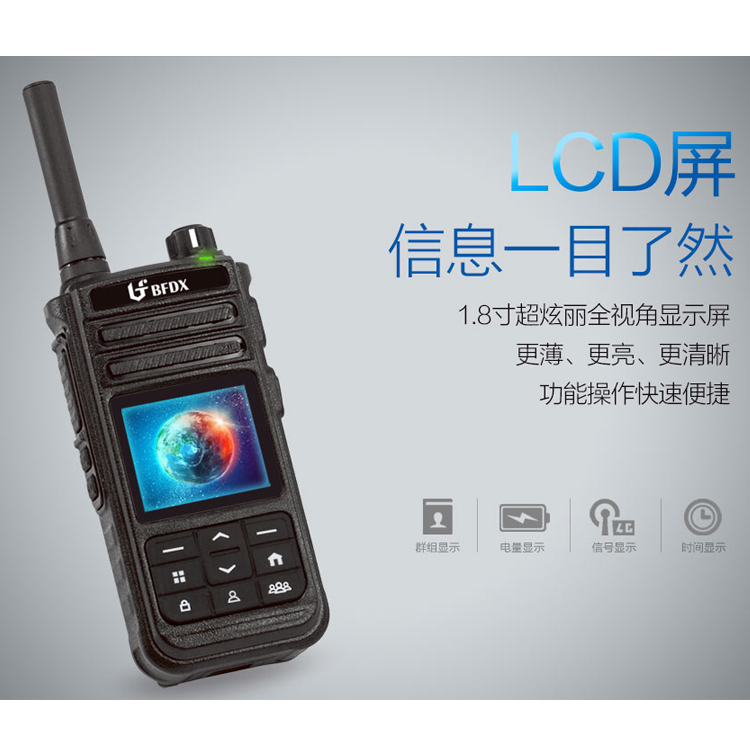 如何部署一套公網(wǎng)集群對講調(diào)度系統(tǒng)？