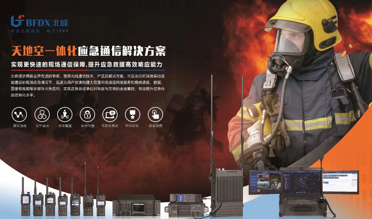 山東一化工車間突發(fā)爆炸事故！安全生產如何有效保障？